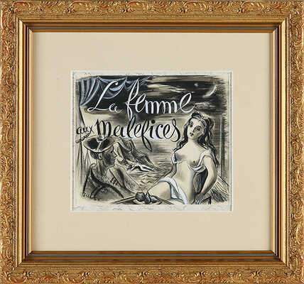 Исаев Николай Александрович. Колдунья (La femme aux malefices)